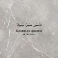 Мадина