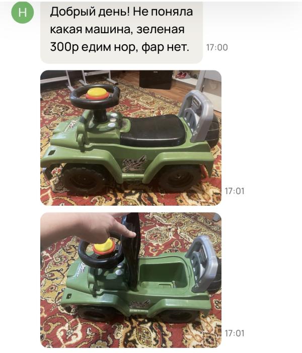 post image 4