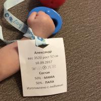 Варвара Шалыгина