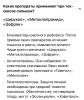 стикер
