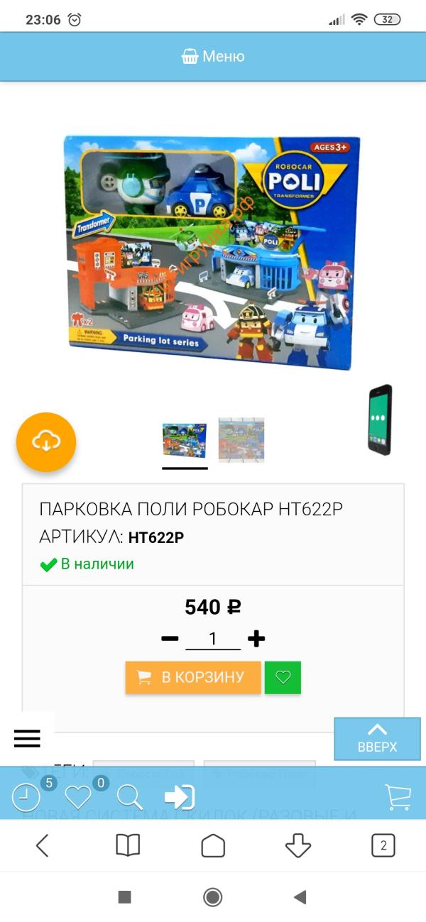 post image 1