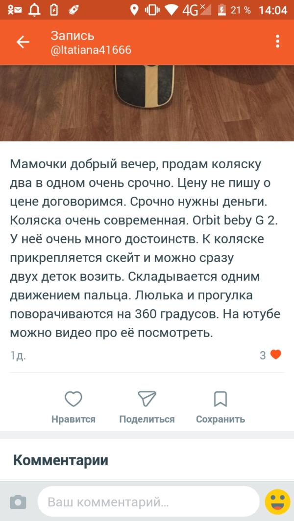 post image 5