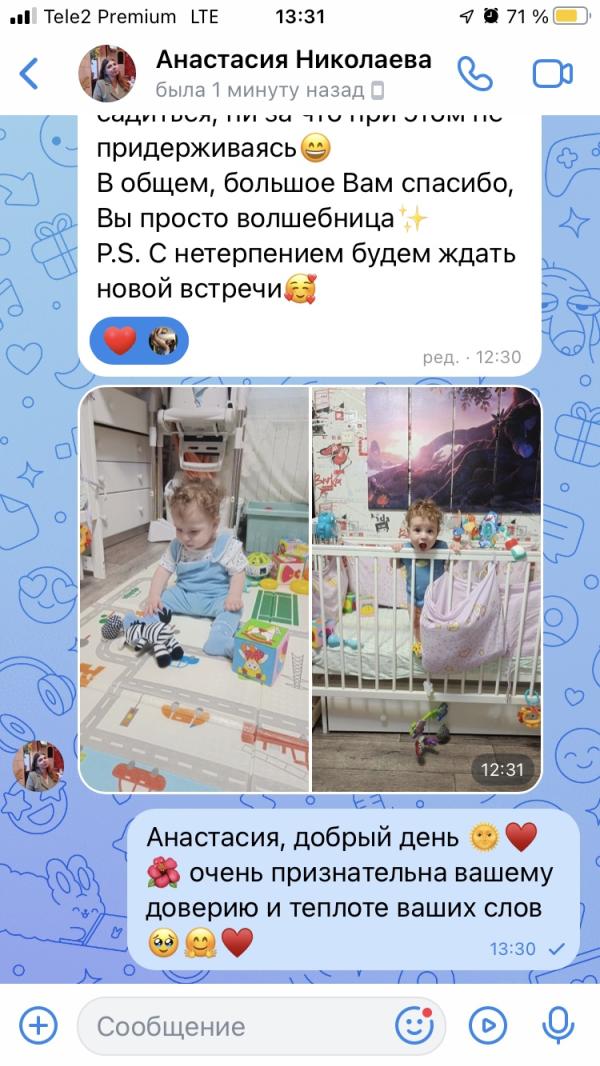 post image 3