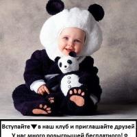 Любовь