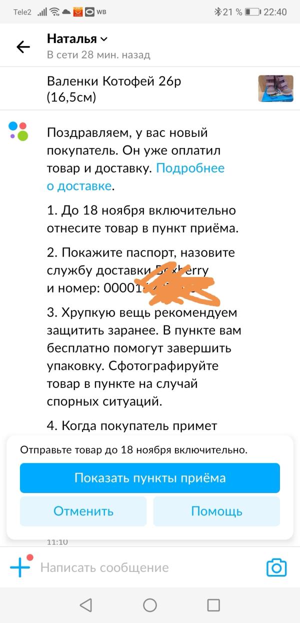 post image
