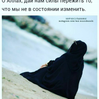 Айша