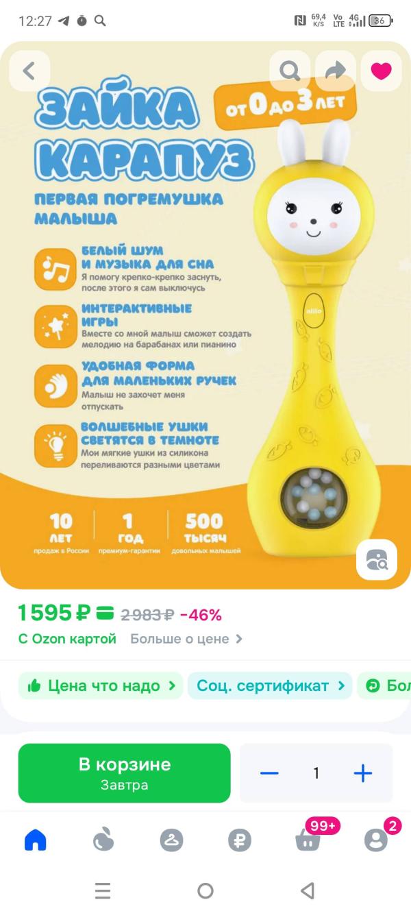 post image 3