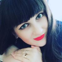 Полина