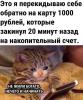 стикер