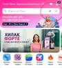 стикер