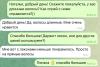 стикер