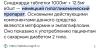 стикер
