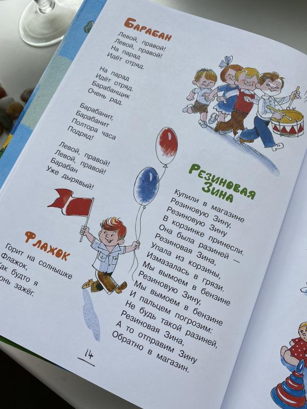 post image 5