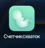 стикер