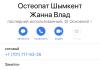 стикер