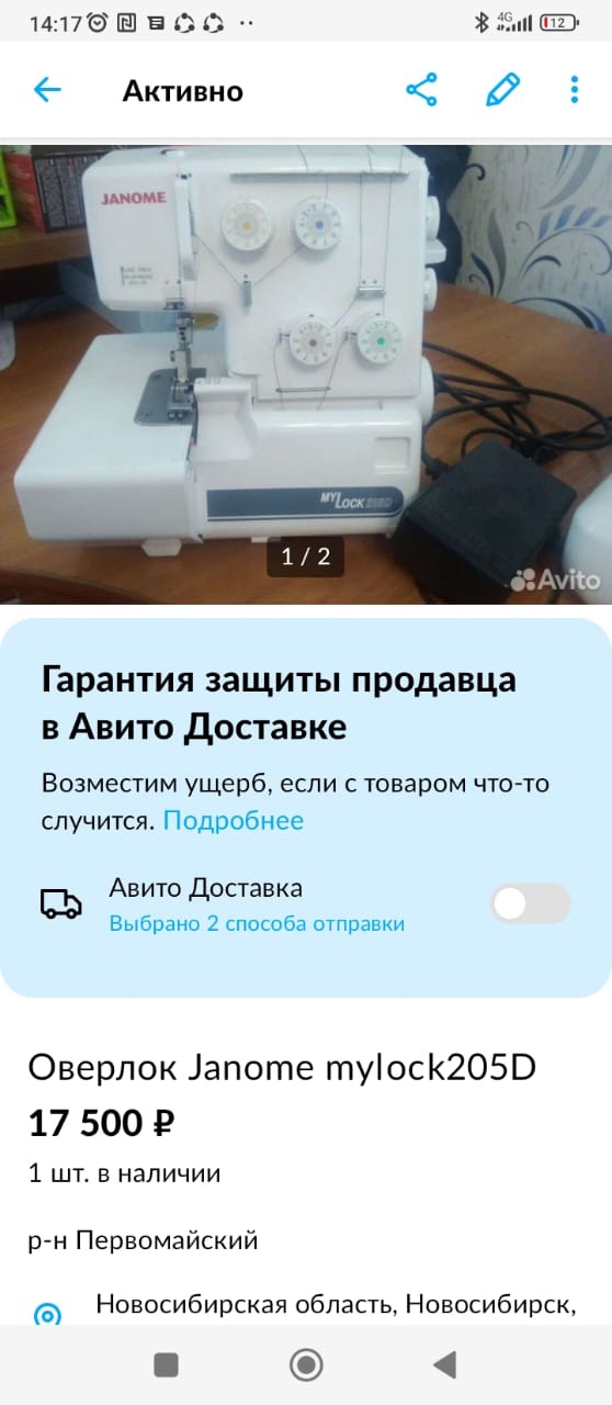 post image
