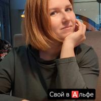 Яна