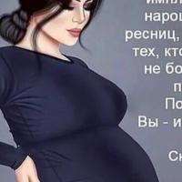 ЖдуТебяБусинка
