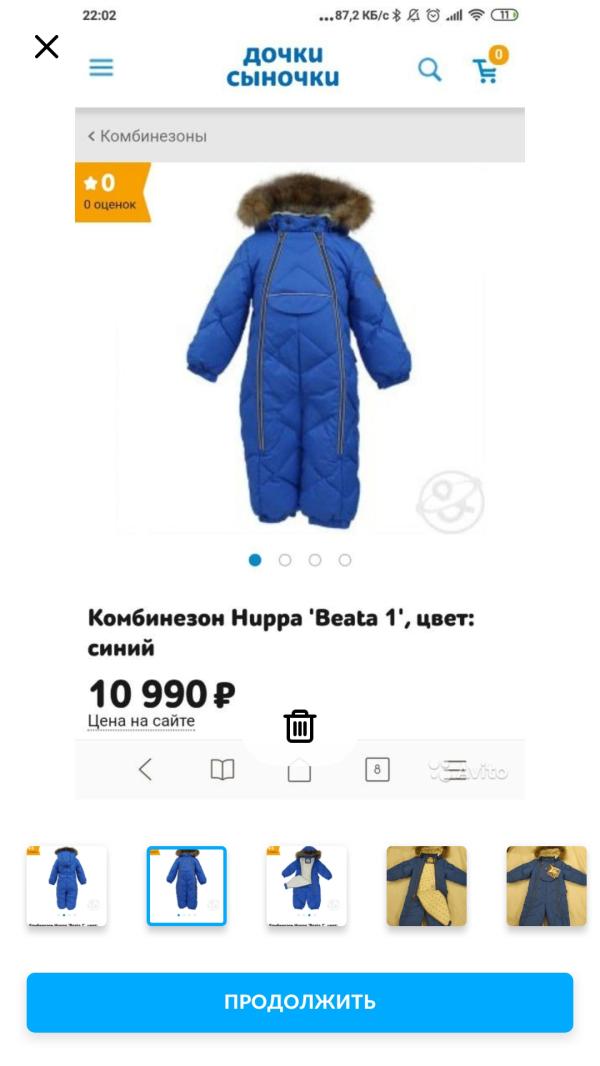 post image 2