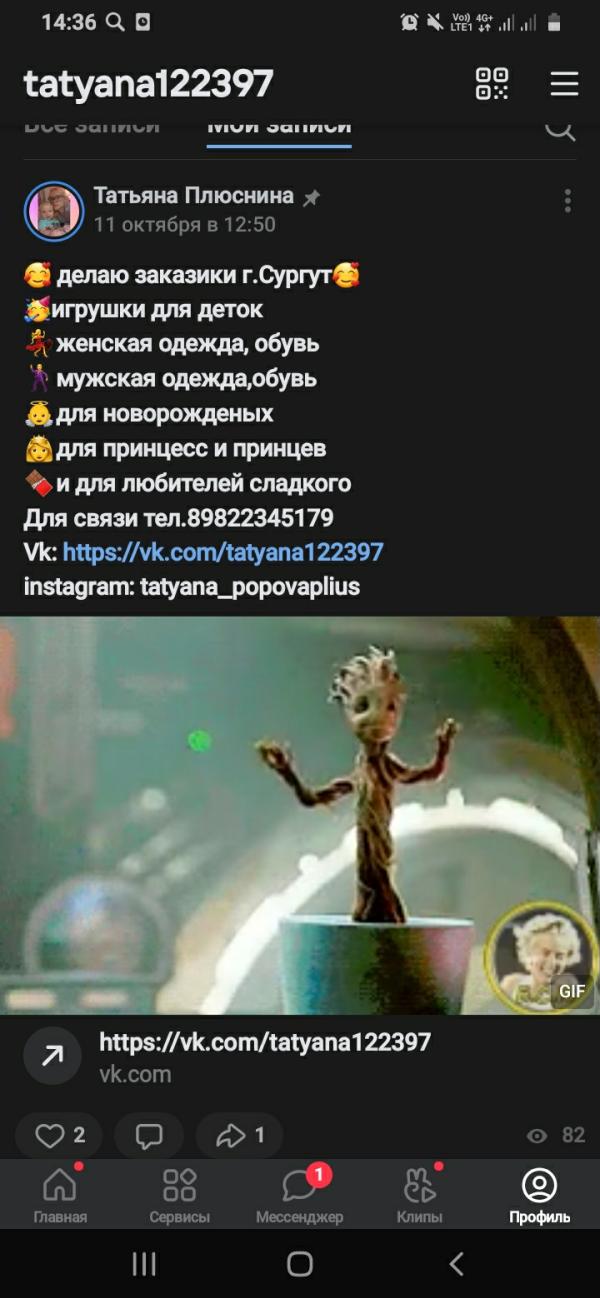 post image