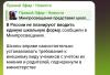 стикер