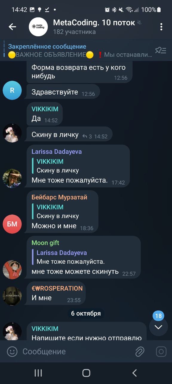 post image 5