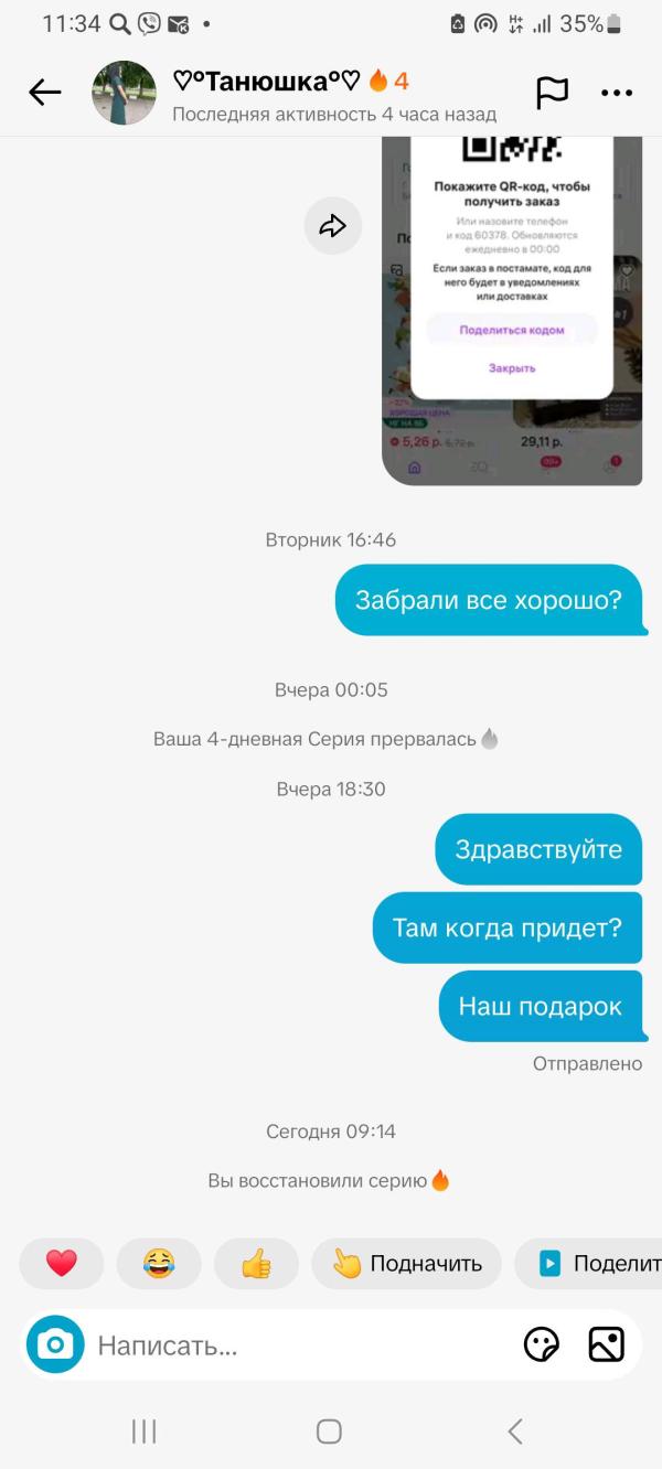 post image 3