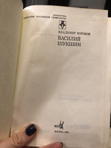 post image