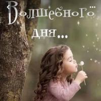 Дарья