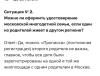 стикер