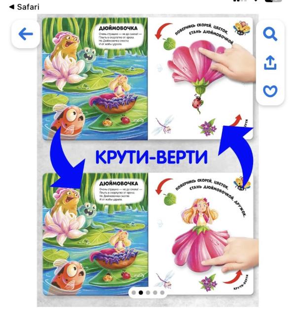 post image 3