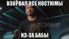 стикер