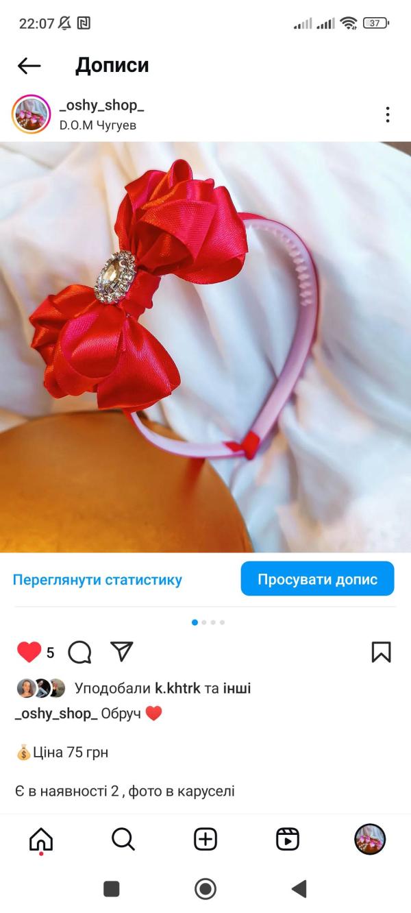 post image 4