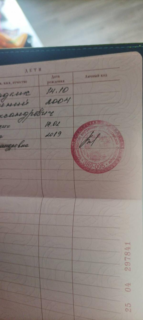 post image