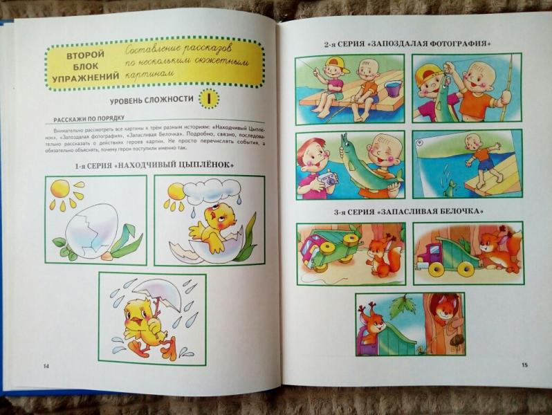 post image 4