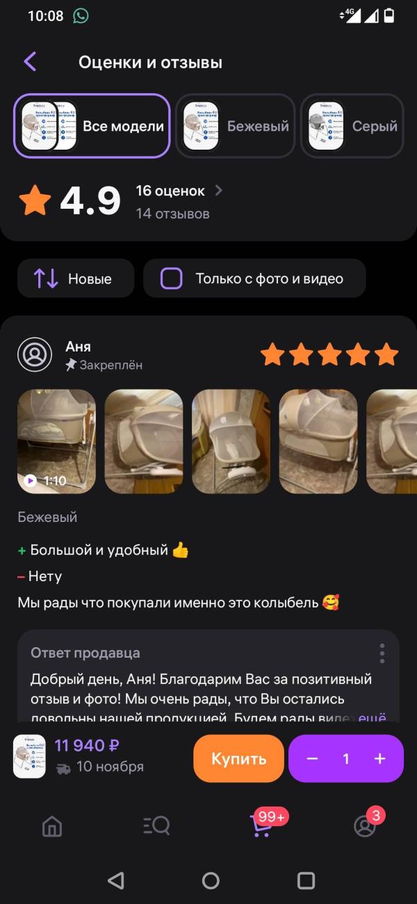 post image 5