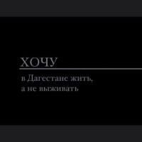 Хава 