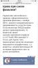 стикер