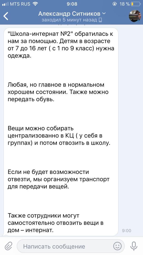 post image