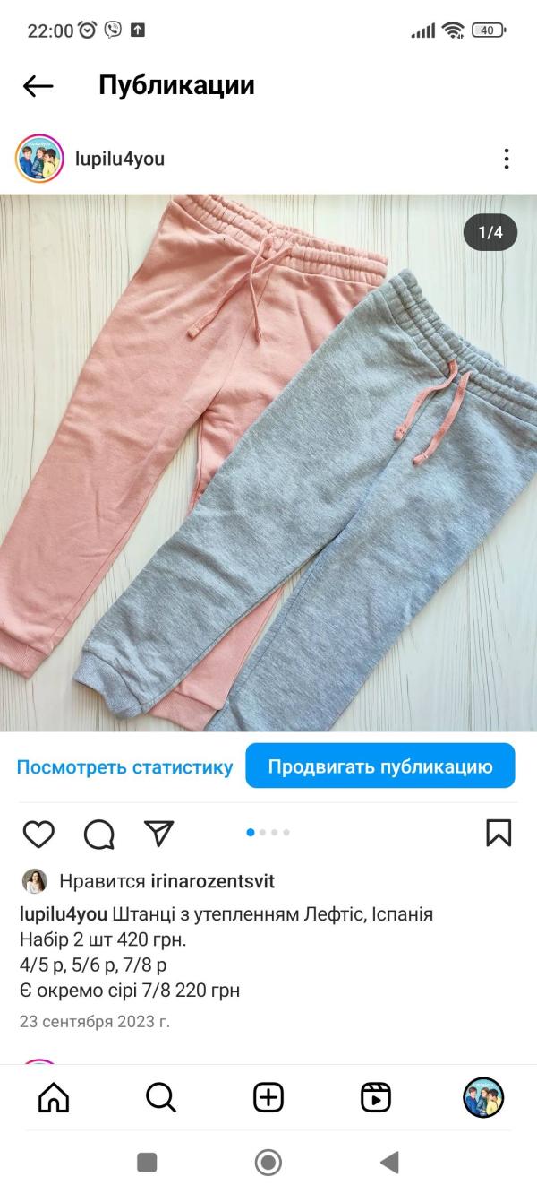 post image 5