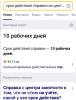 стикер