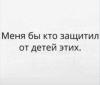 стикер