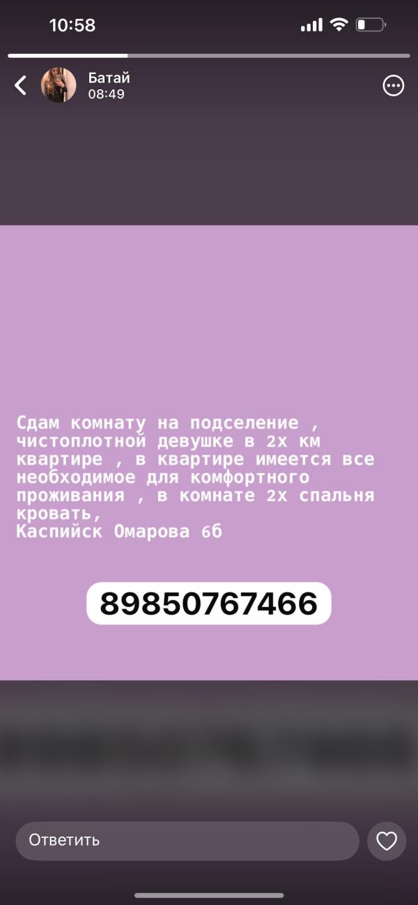 post image
