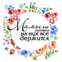 Совушка