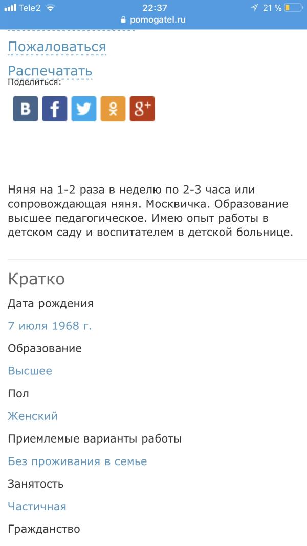 post image