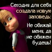 Алла