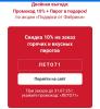 стикер