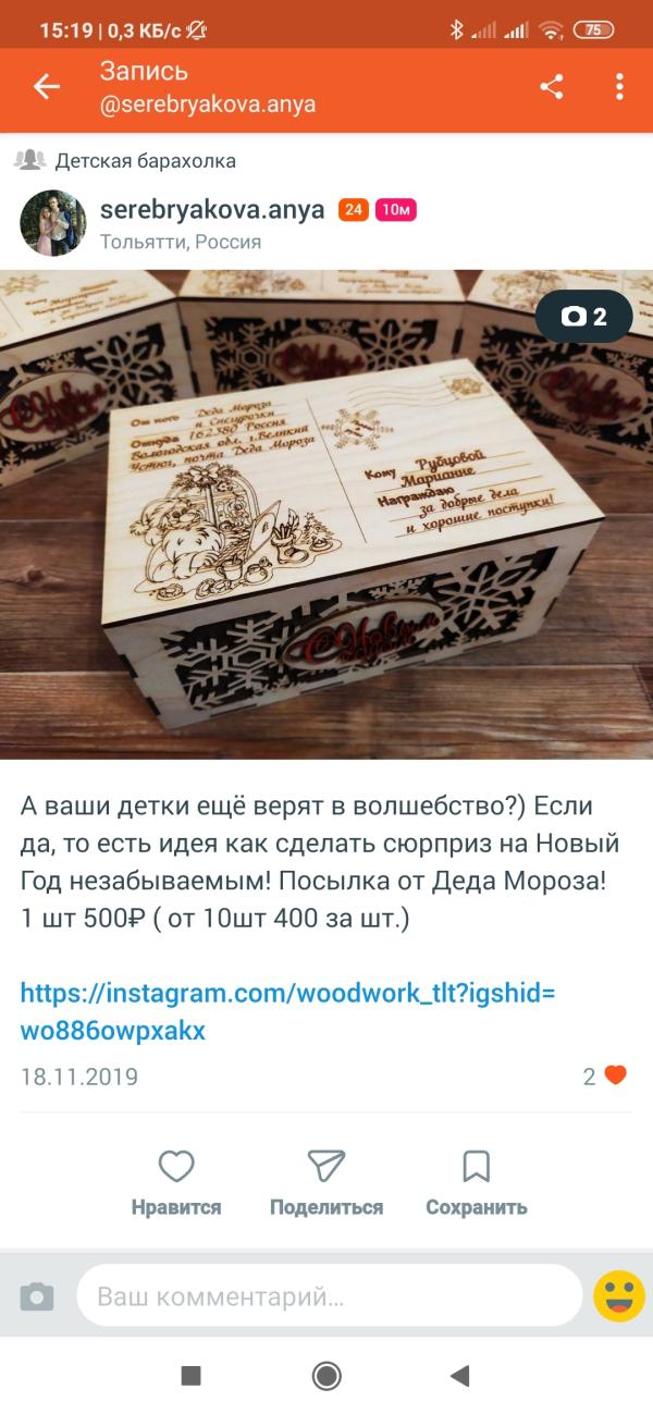 post image