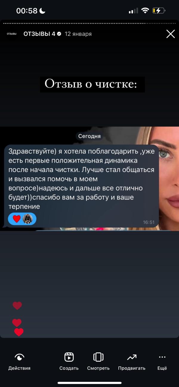 post image 4