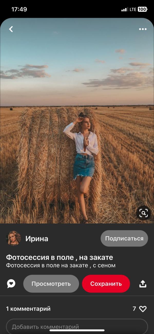 post image